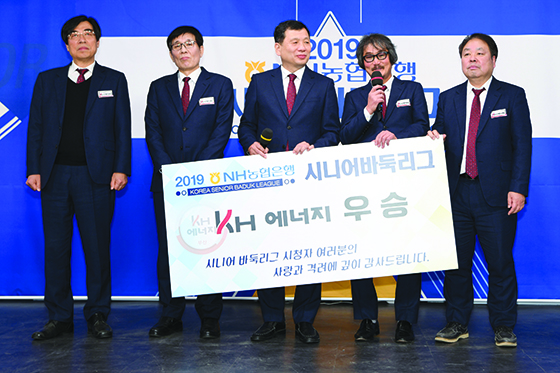 조치훈 九단이 이끈 KH에너지가 3년 연속 통합 챔피언에 올랐다.