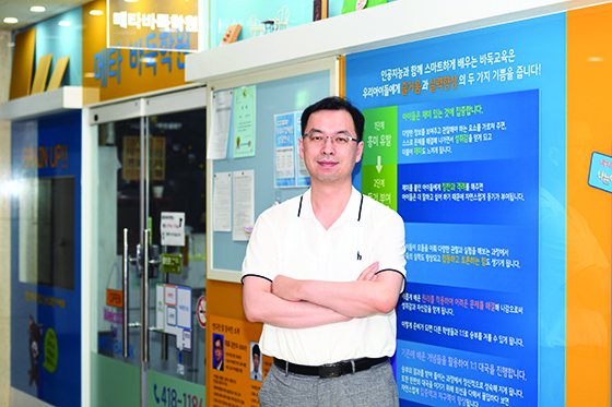 김찬우 六단