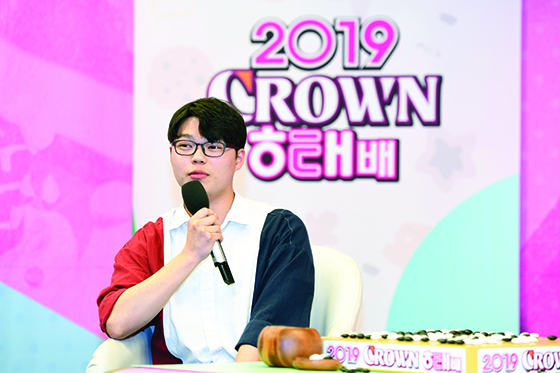 ▲ 크라운해태배를 접수하며 2020년 첫 발을 힘차게 내딘 송지훈 五단을 만났다.