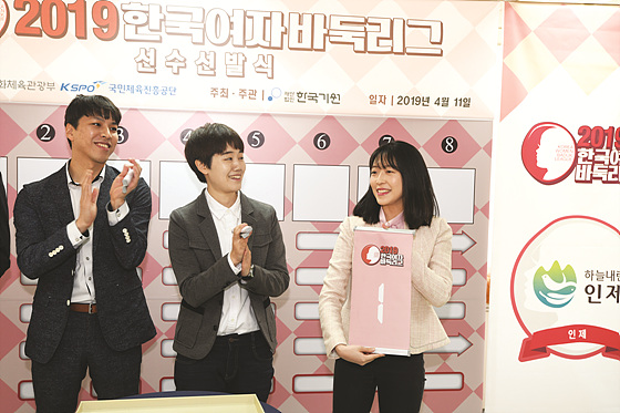 ▲ 신생팀 사이버오로의 문도원 신임감독이 드래프트에서 1번을 뽑았다. 특전은 최정 九단 지명권.