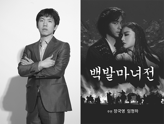 1993년 개봉한 <백발마녀전> 포스터와 기다림으로 세계를 제패한 이창호 九단.