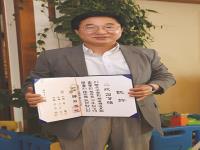 월간『바둑』 애독자, 김경래 소방시설관리사