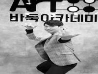 특집/대세는 바둑 유튜버