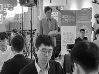 참관기 I 제10회 전라남도 국수산맥 국제바둑대회
