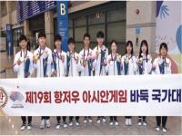 특집 | 제19회 항저우 아시안게임