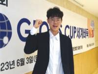 표지이야기 | 한우진, 중국 왕싱하오 꺾고 글로비스배 우승!