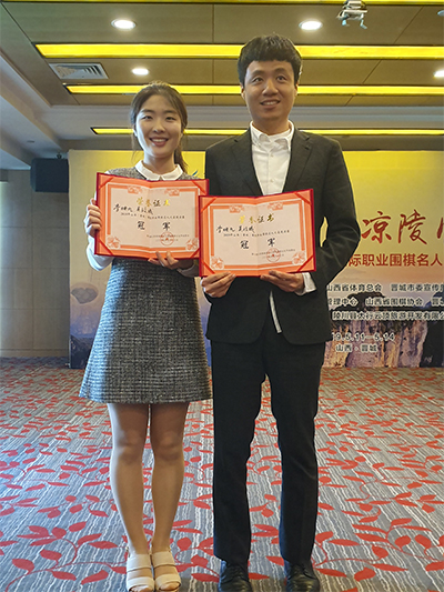 Yi Yeong-ku and O Jeonga, after they won the Myeongin Family Invitational (Image credit: baduk.or.kr) (image inlined from www.baduk.or.kr) Yi Yeong-ku and O Jeonga, after they won the Myeongin Family Invitational (Image credit: baduk.or.kr)