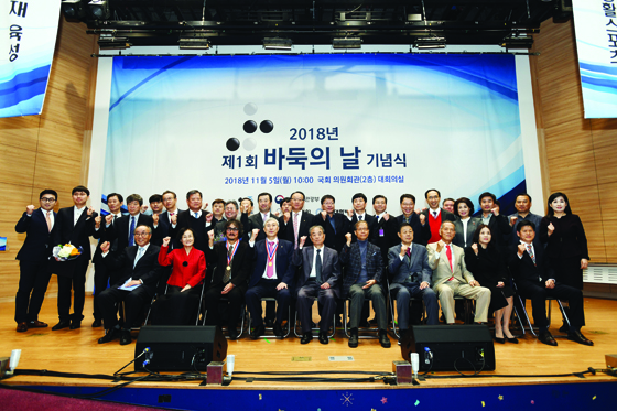 (재)한국기원이 선정한 2018년 바둑계 10대 뉴스