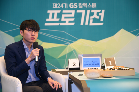 GS칼텍스배 2연패 한 신진서, 랭킹 1위 디딤돌 놨다 