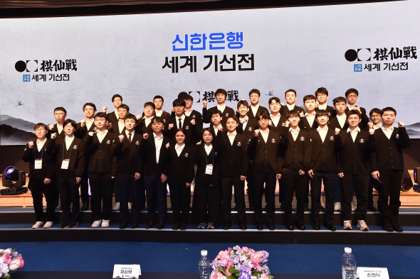 ‘우승 상금 4억’ 신한은행 세계 기선전 개막