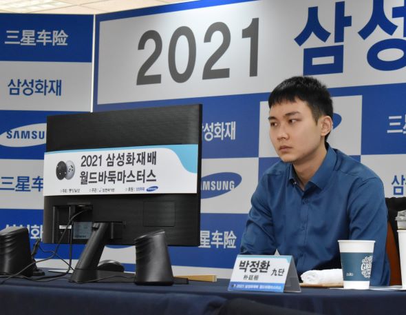박정환, 삼성화재배 첫 결승행 