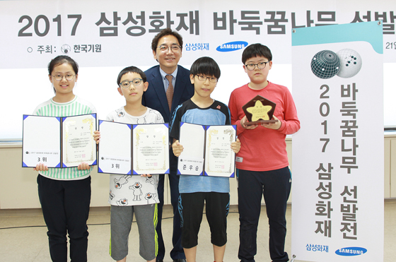 삼성화재배 바둑꿈나무 선발전 열려 