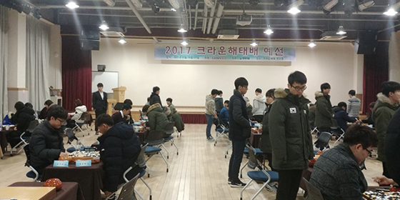 크라운해태배 창설