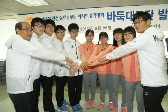 실내&무도 아시안게임, 바둑 대표팀 발대식 열려