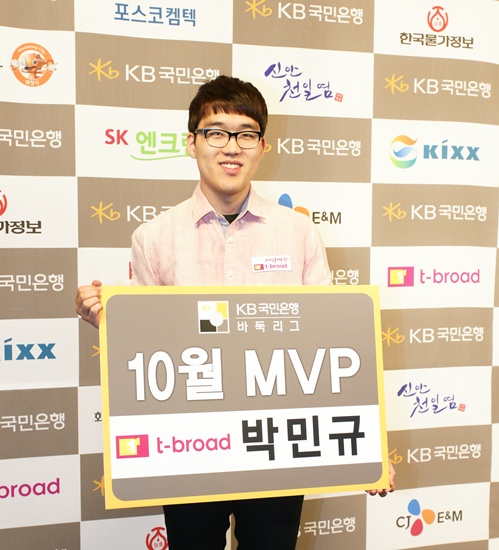 티브로드 박민규, KB리그 10월 MVP 선정