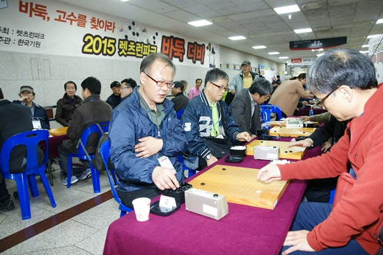 2015 렛츠런파크 바둑더비 막 올라