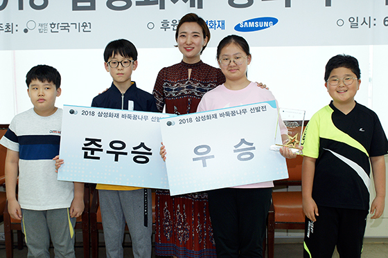 2018 삼성화재배 바둑꿈나무 선발전 열려