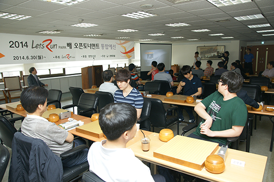 한국기원, 불법 스포츠베팅 예방 영상물 제작 홍보