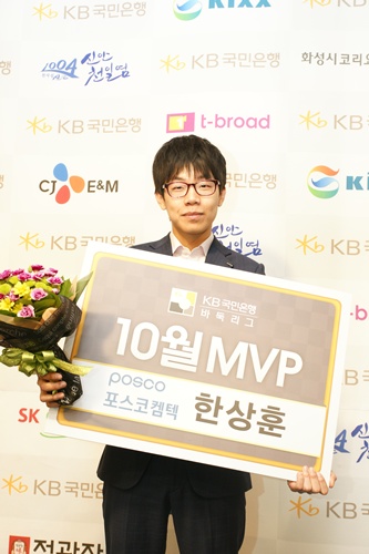 포스코켐텍 한상훈, KB리그 10월 MVP에 뽑혀