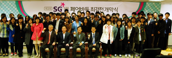 반상 최강 페어를 가린다
