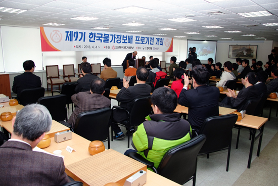 아홉 번째 물가 잡을 주인공은?