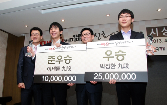 박정환, 입신최강전 2연패 시상식 열려