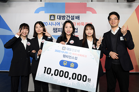 부안 곰소소금, KH에너지 꺾고 챔피언스컵 우승