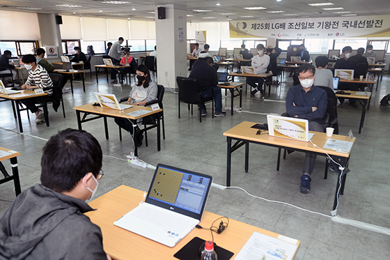 LG배 국내선발전, 26일부터 열려