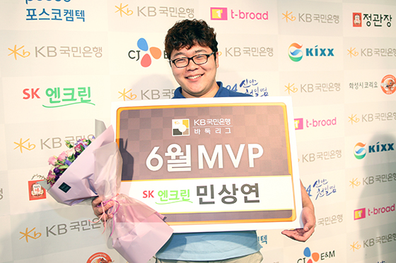 SK엔크린 민상연, KB리그 6월 MVP 선정