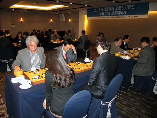 동아팜텍배 오픈신인왕전 기념 프로지도기 열려