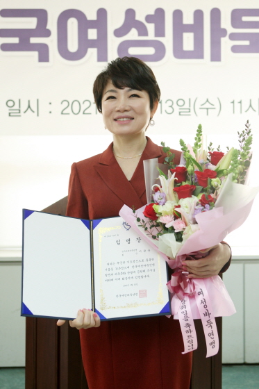 한국여성바둑연맹 회장 이ㆍ취임식 열려