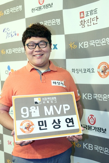 화성시코리요 민상연, KB리그 9월 MVP 선정