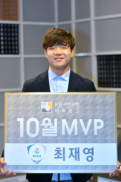 Kixx 최재영, KB리그 마지막 월간 MVP 선정
