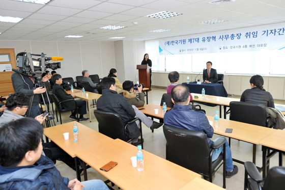 유창혁 한국기원 사무총장 기자간담회 열어
