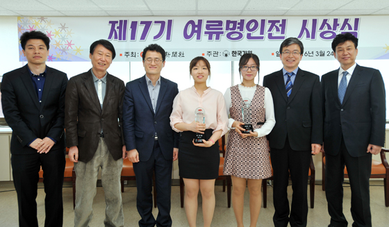 최정, 여류명인 5연패 시상식 열려 