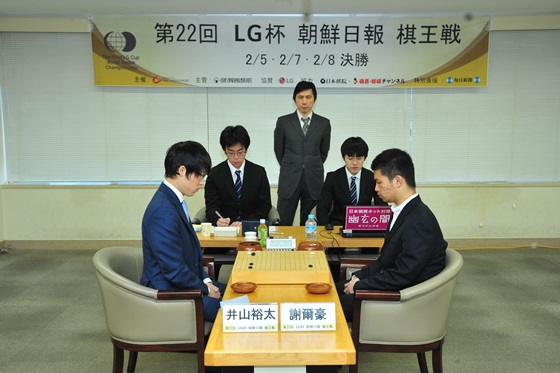 (현장 속보) LG배 결승 최종국/ 이야마 유타 VS 셰얼하오