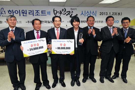 이세돌, 세 번째 명인 타이틀 거머쥐며 8,000만원 