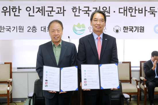 한국기원•대한바둑협회, 인제군과 공동 발전 협약 체결 