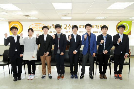 국내 최연소 프로 최강은 누구?