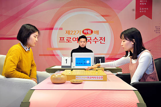 하림배 프로여자국수전 8강전 본격 돌입!