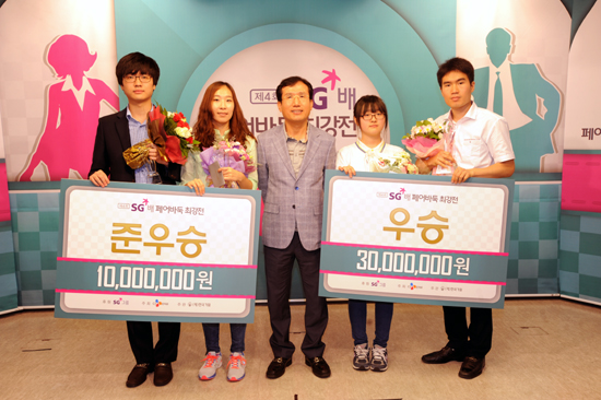 반상 최강 커플은 최원용-권주리 사제팀에게 