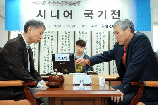 시니어 바둑 클래식 왕중왕전, 내달 6일부터 열려