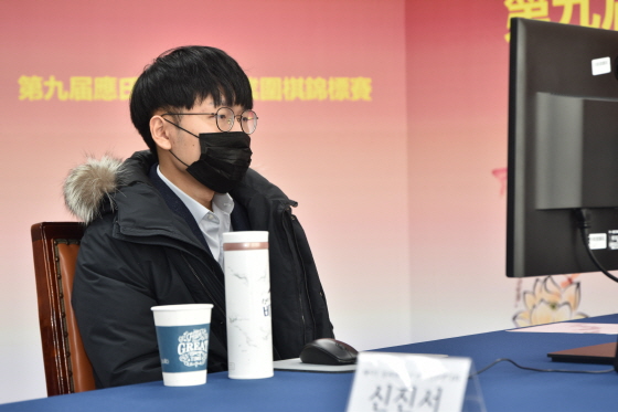 신진서, 응씨배 준결승 3번기 기선제압!