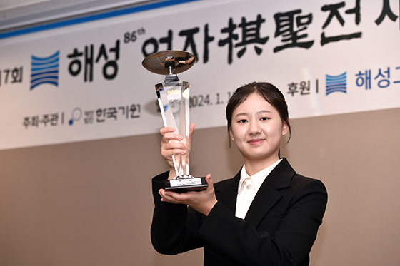 김은지, 여자기성전 트로피 들고 함박웃음