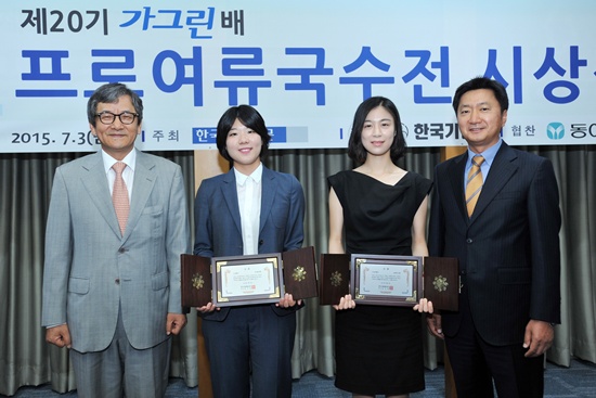 박지연, 3년 만에 두 번째 여류국수 상패 수상