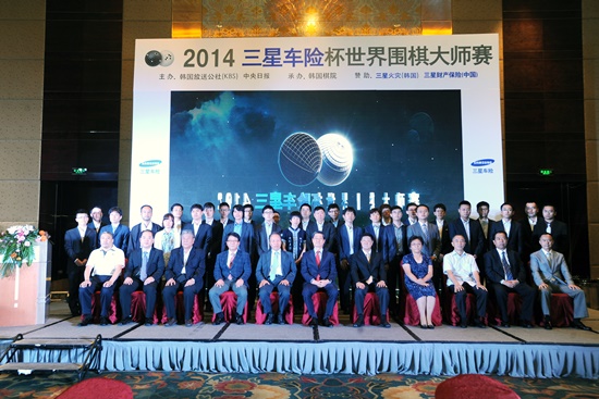 삼성화재배, 중국 칭다오에서 개막