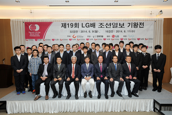 LG배 본선 32강 조추첨 빅카드 속출