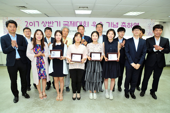‘2017 상반기 국제대회 우승 기념’ 축하연 열려 