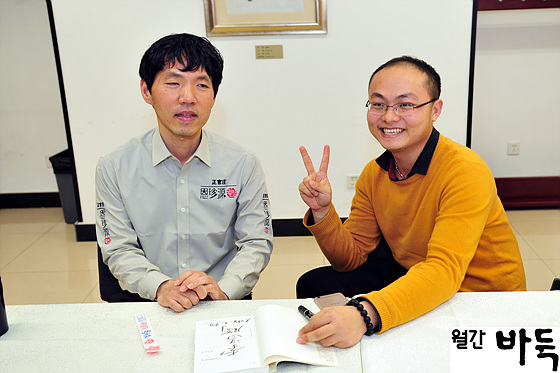 현장 이모저모/탕웨이싱도 사인 받는 이창호 九단