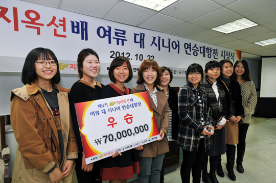 ‘여류팀’ 우승, 지지옥션배 시상식 열려